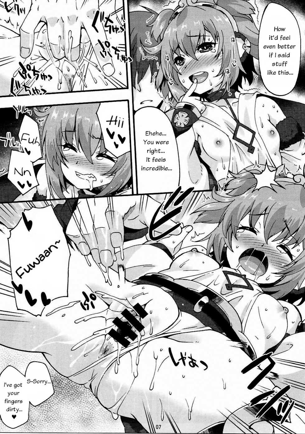 (C90) [Makuu Gundan (Shinozuka Atsuto)] Makuu GB Tsuushin 3 (Granblue Fantasy) [English] - Page 6