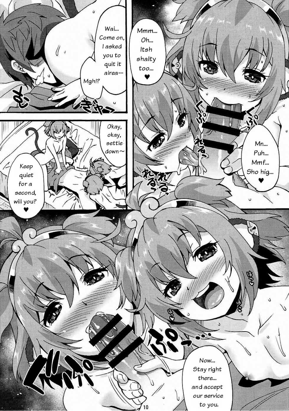 (C90) [Makuu Gundan (Shinozuka Atsuto)] Makuu GB Tsuushin 3 (Granblue Fantasy) [English] - Page 9