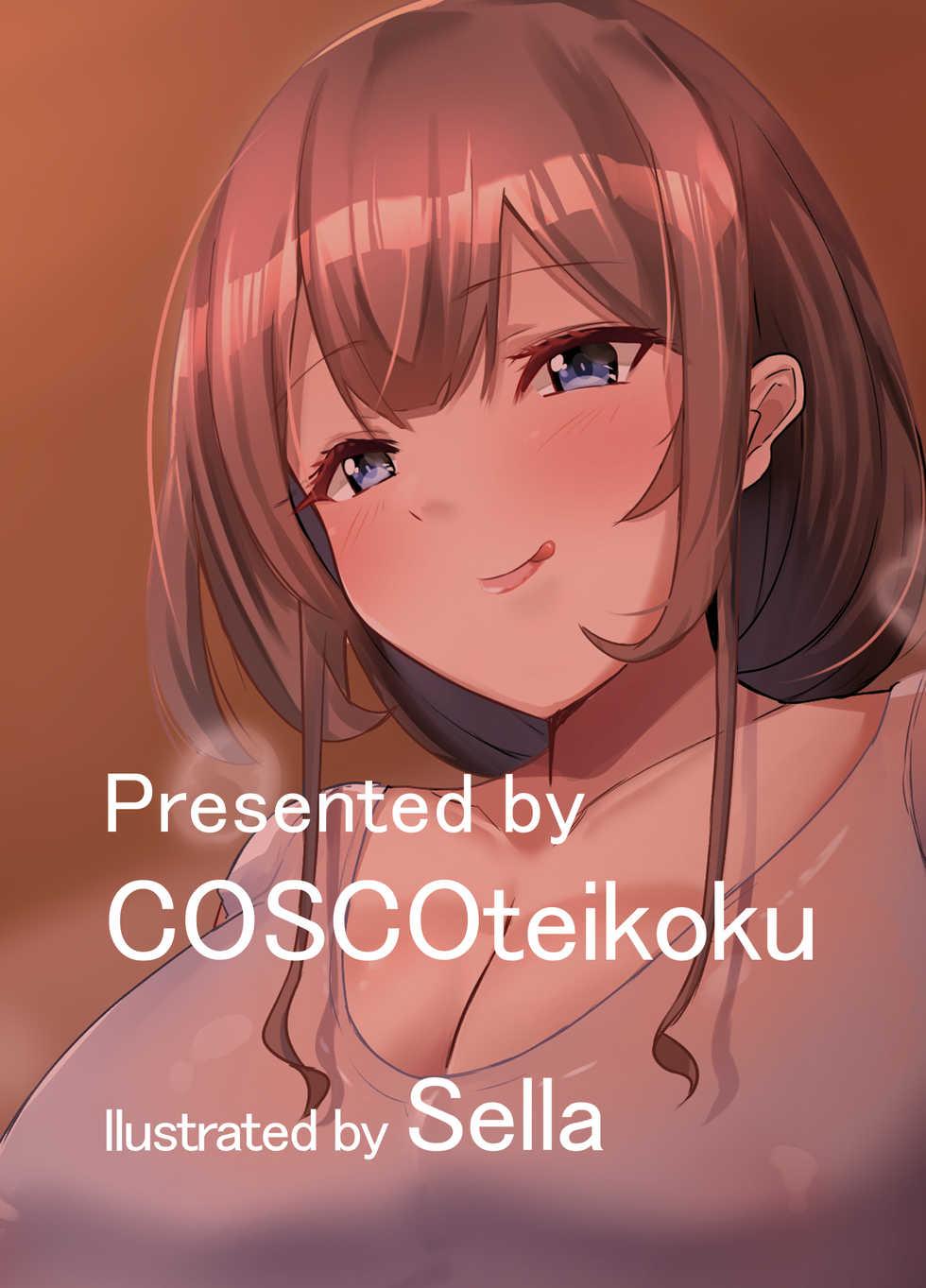 [COSCOteikoku (sella)] Futanari Kaiwai no Ecchi na Omise ni Itte Mita! ~Kenzen? Esthe-ten Hen~ | 第五次超级扶他娘大战(伪) [Chinese] [黄记汉化组] [Digital] - Page 19