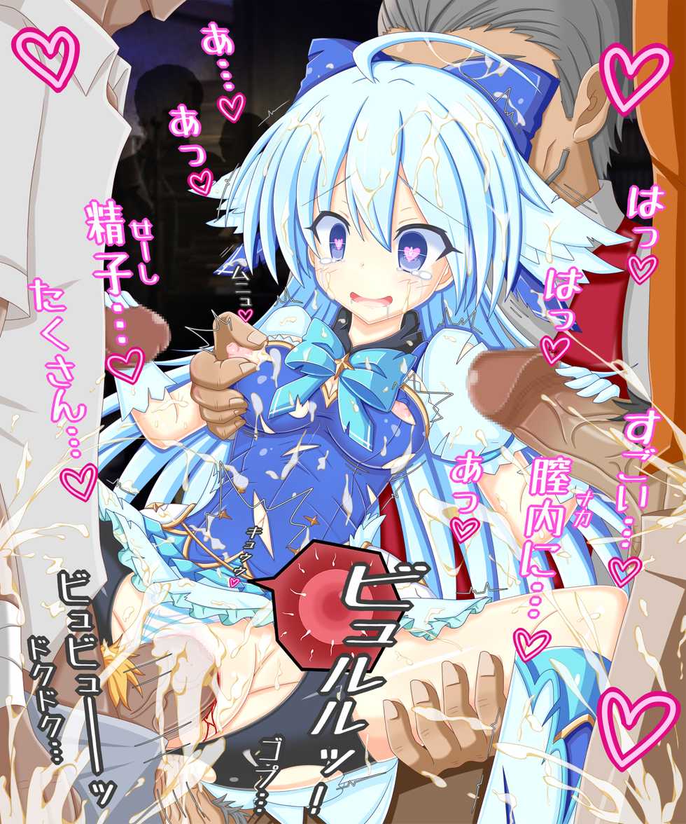 [Tyagama] "Yukueshirazu no Mahou Shoujo" Tomo (Princess Connect! Re:Dive) - Page 2