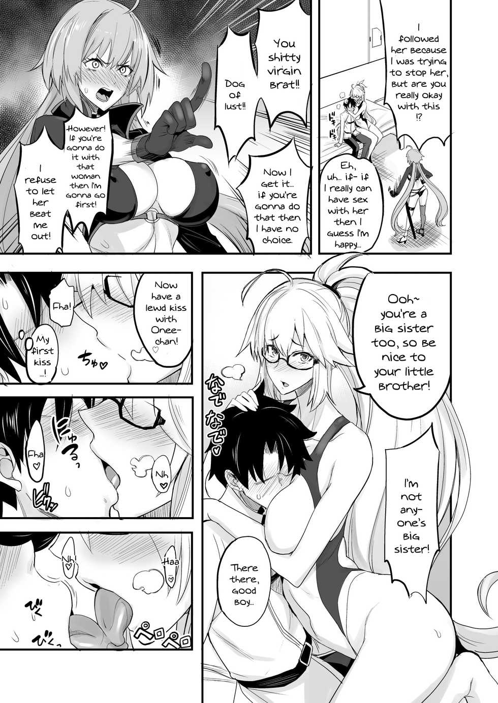 [Majimeya (isao)] W Jeanne vs Master (Fate/Grand Order) [English] {Doujins.com} [Digital] - Page 4