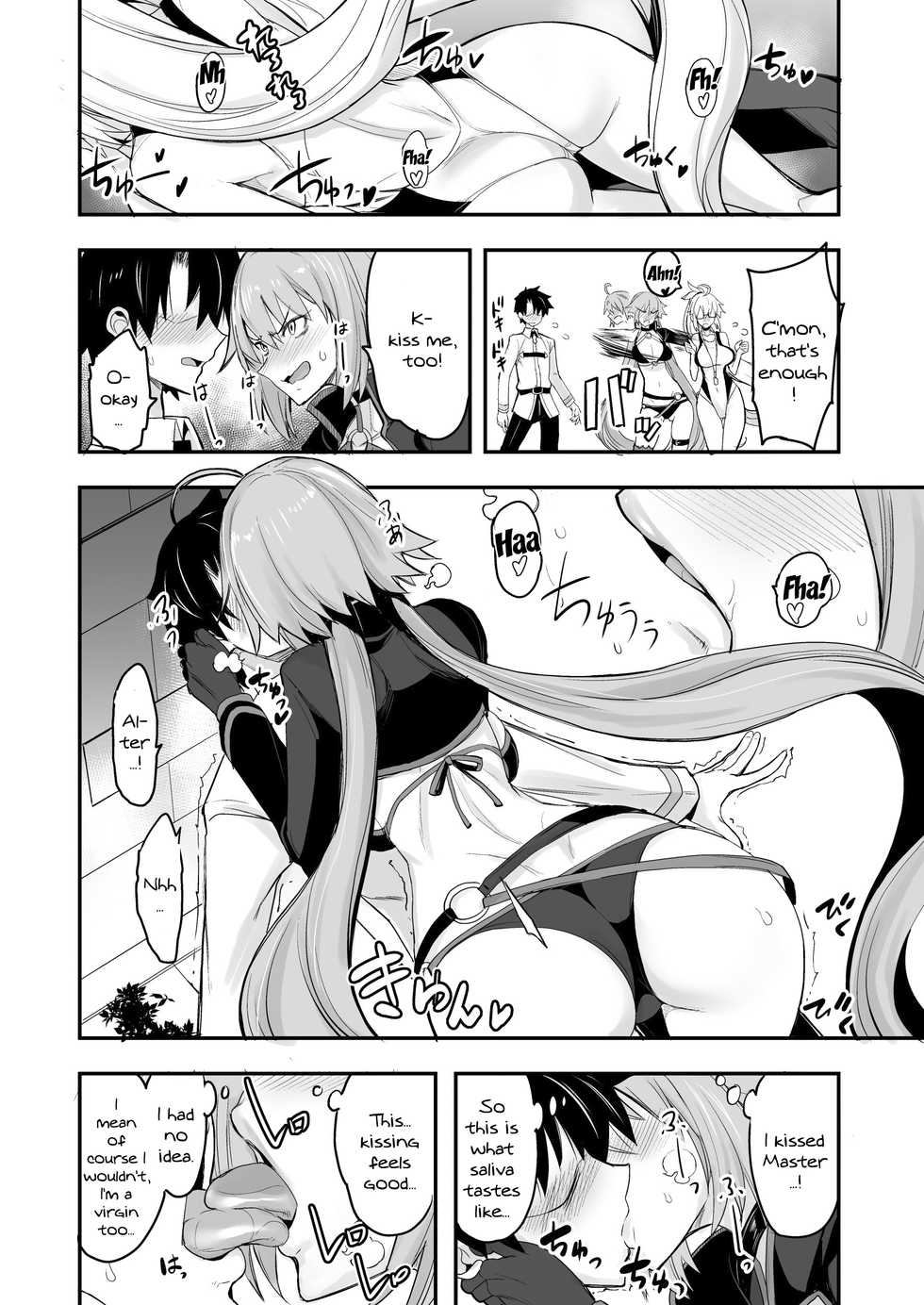 [Majimeya (isao)] W Jeanne vs Master (Fate/Grand Order) [English] {Doujins.com} [Digital] - Page 5