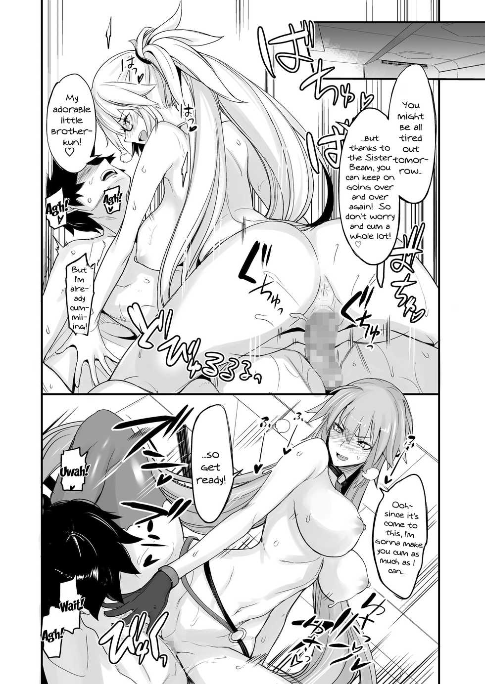 [Majimeya (isao)] W Jeanne vs Master (Fate/Grand Order) [English] {Doujins.com} [Digital] - Page 17