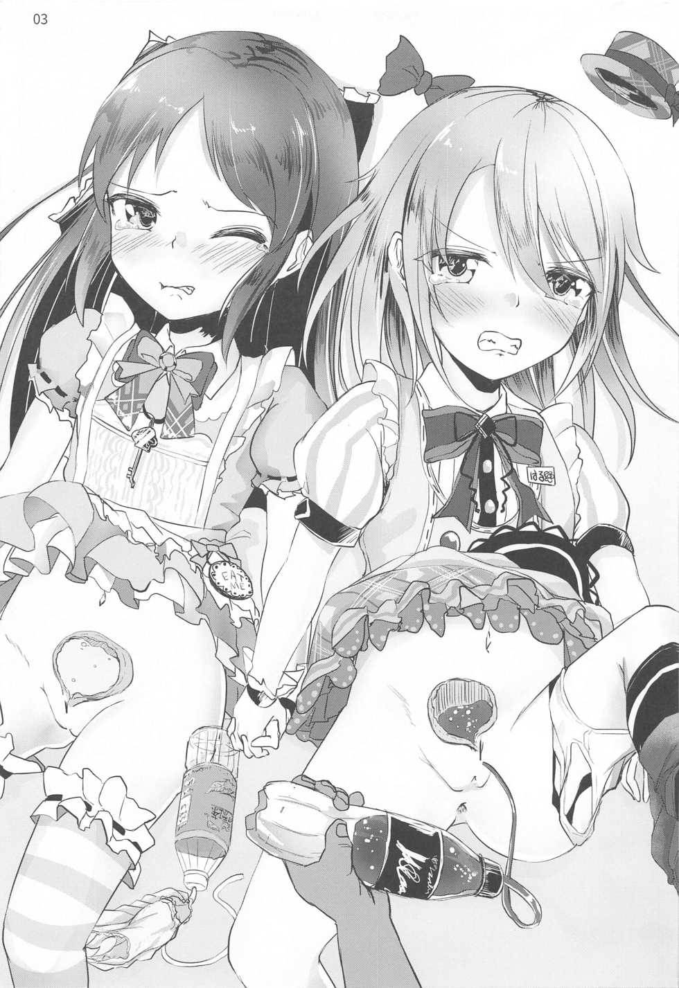 (Little Cinderella Party!) [Tairyo-tei (Various)] Ichigo no Tsubomi to Mint no Naedoko (THE IDOLM@STER CINDERELLA GIRLS) - Page 4