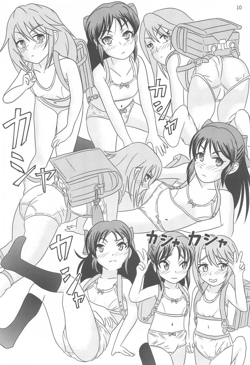 (Little Cinderella Party!) [Tairyo-tei (Various)] Ichigo no Tsubomi to Mint no Naedoko (THE IDOLM@STER CINDERELLA GIRLS) - Page 11