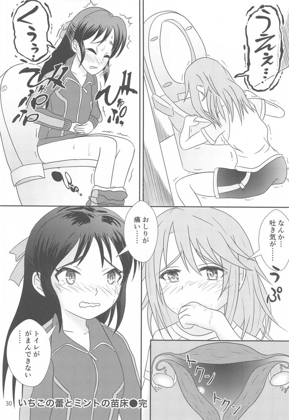 (Little Cinderella Party!) [Tairyo-tei (Various)] Ichigo no Tsubomi to Mint no Naedoko (THE IDOLM@STER CINDERELLA GIRLS) - Page 31