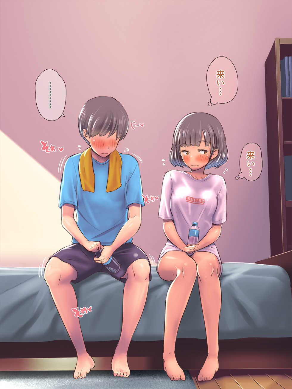 [Isuwie] Ho, Honto ni Watashi to Tsukiaitakattara Koko de Oshikko shite mite yo... - Page 13