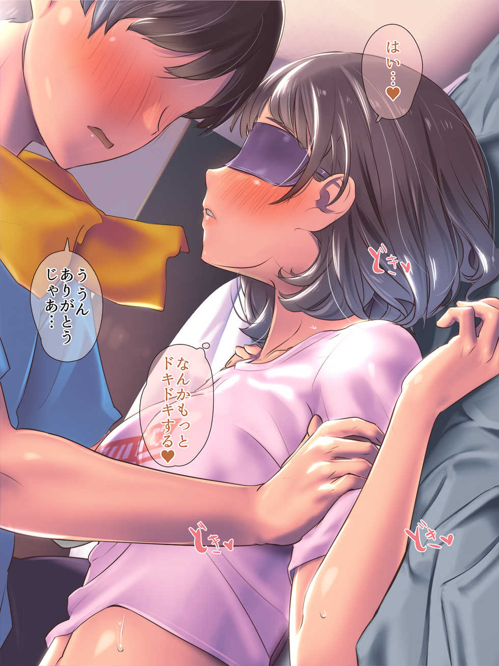 [Isuwie] Ho, Honto ni Watashi to Tsukiaitakattara Koko de Oshikko shite mite yo... - Page 20