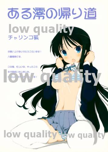 (C78) [Charinko Fox (Yaegashi Nan)] Aru "Mio" no "Kaerimichi" (K-ON!) - Page 3