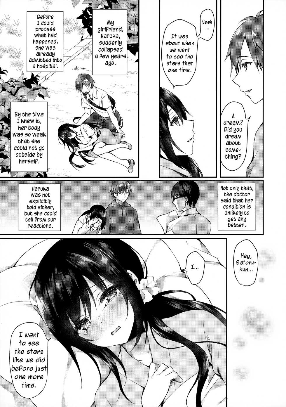 (SC2020 Summer) [Tears39 (Sorai Shinya)] Hakoniwa no Hoshizora [English] [#NotActuallyVisualNoveltalk] - Page 6