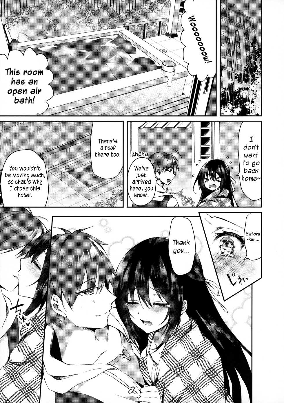 (SC2020 Summer) [Tears39 (Sorai Shinya)] Hakoniwa no Hoshizora [English] [#NotActuallyVisualNoveltalk] - Page 12