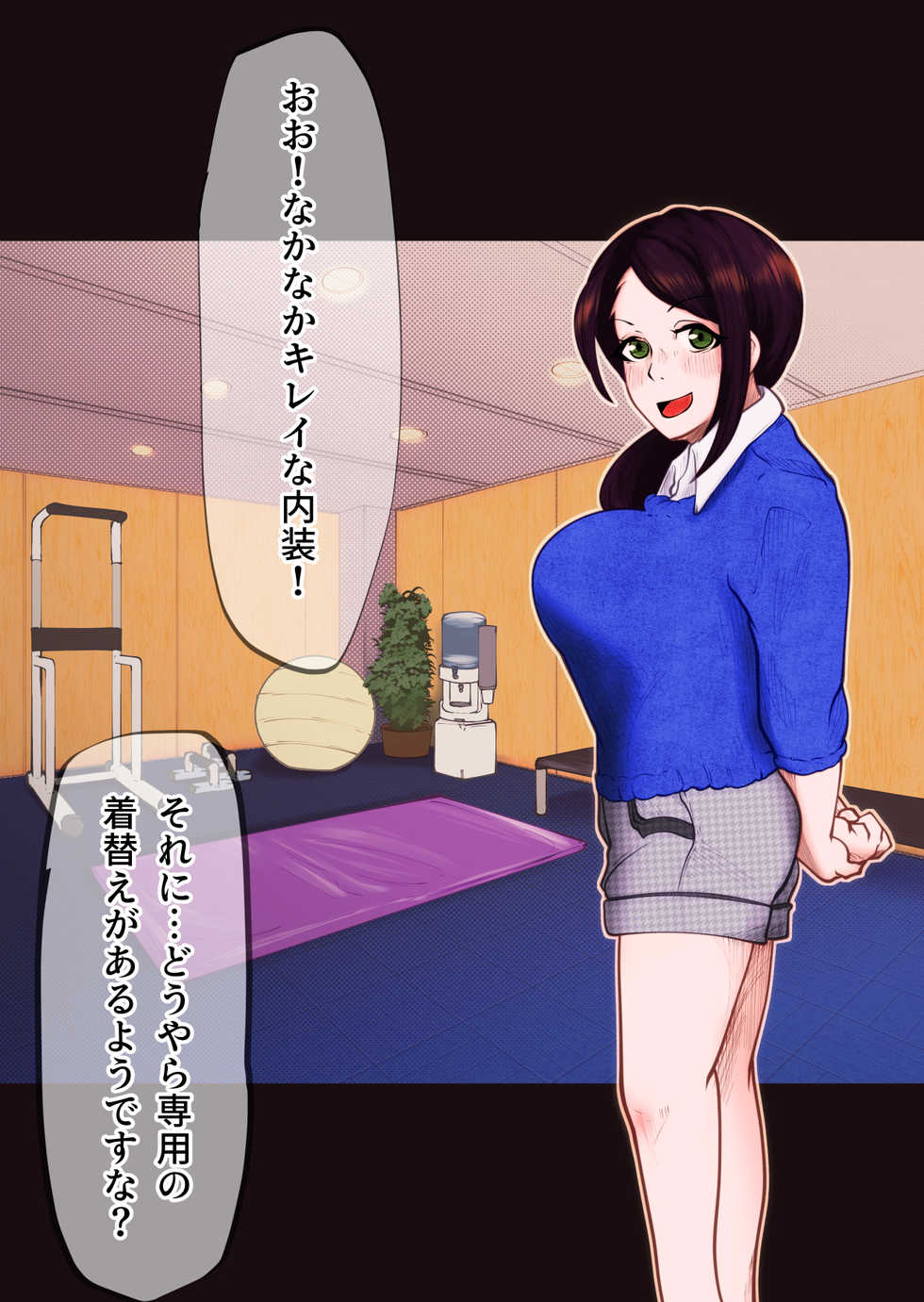 [Tsukiyo no KenQjo (Kewa Q Batsu)] Sakusei KinTra Gym Date ~Tsuyudaku Suji Derella Girls~ (THE IDOLM@STER CINDERELLA GIRLS) - Page 3