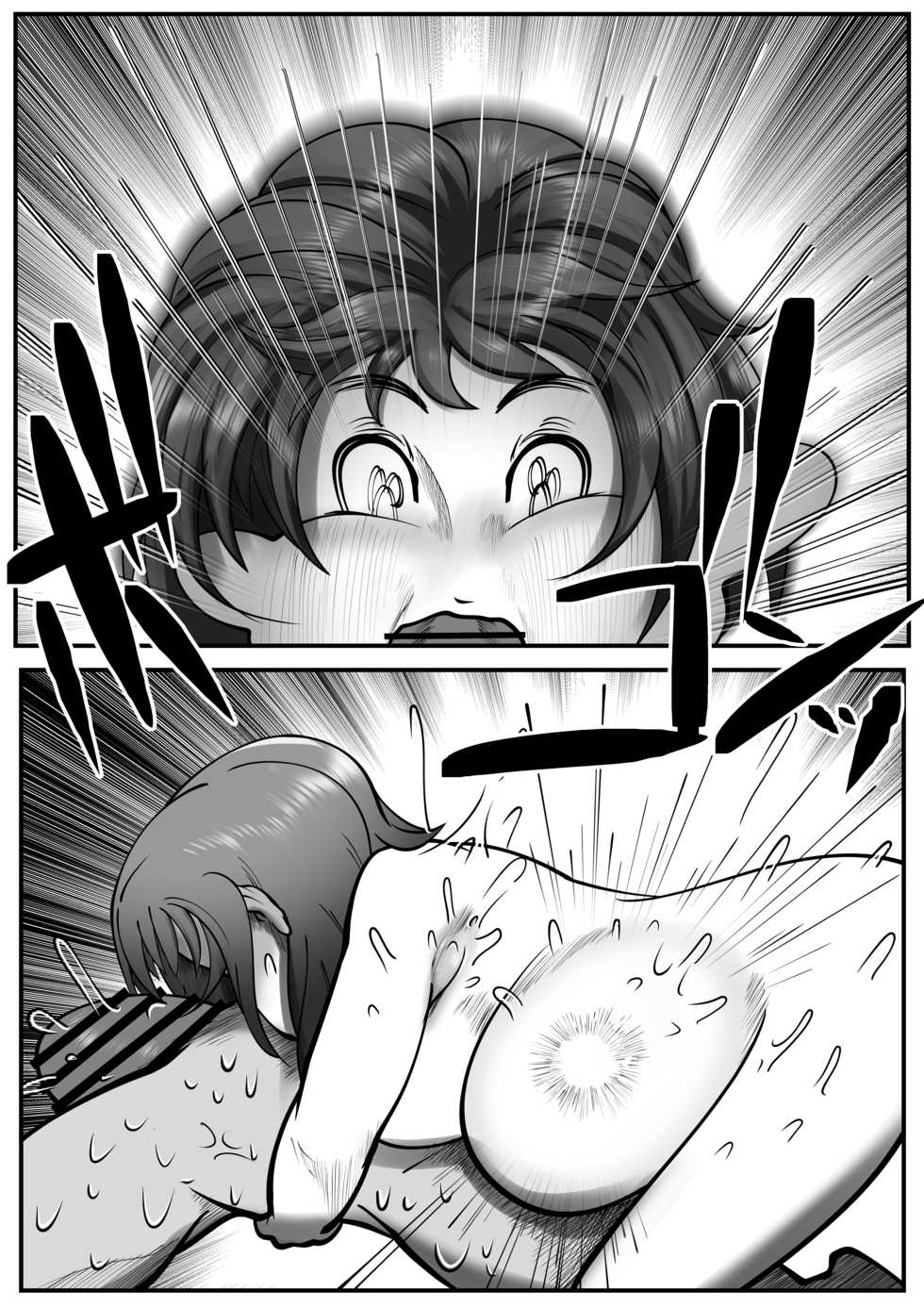 [Tsukiyo no KenQjo (Kewa-Q-Batsu)] Oishii kara Daijoubu da yo (THE IDOLM@STER CINDERELLA GIRLS) - Page 26