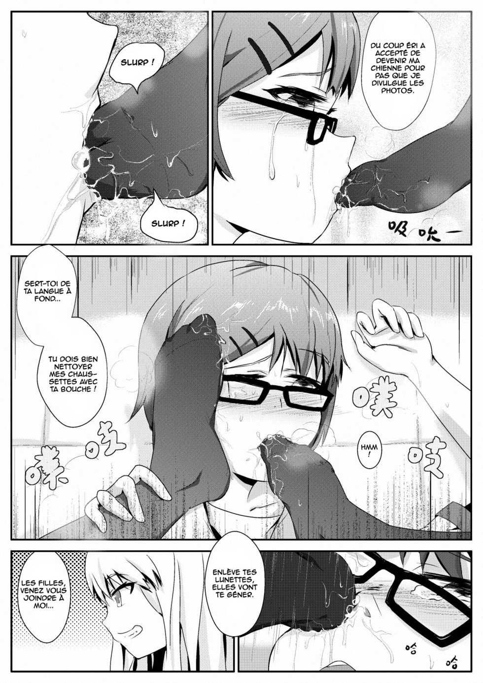 [oniharigusa] Viol de pieds après l'école - Page 6