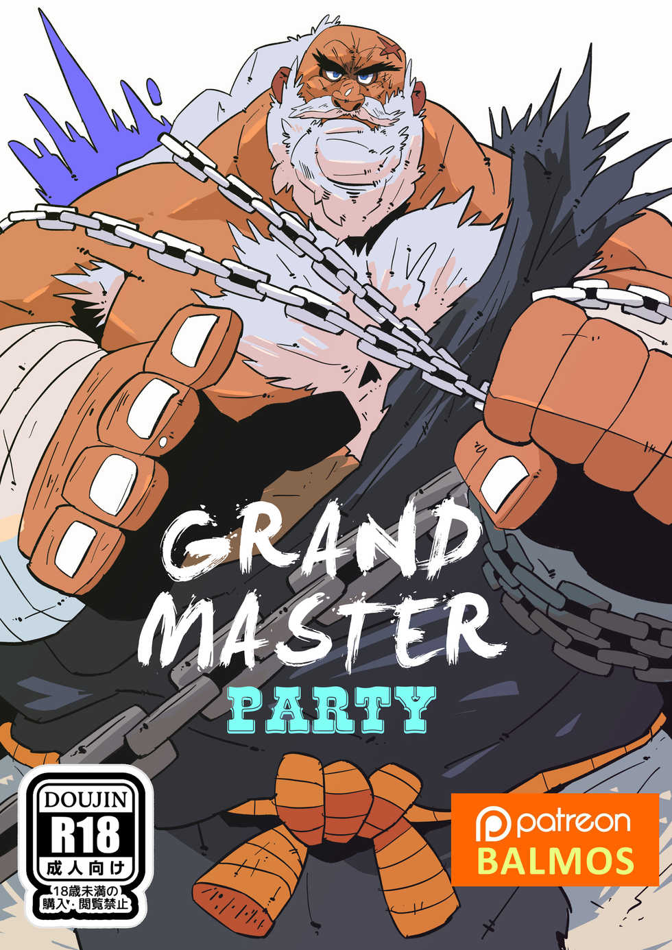 [Balmos] Grandmaster Party HD - Page 1