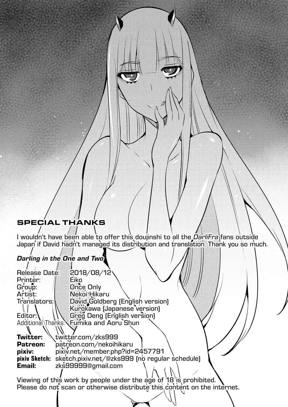 [Once Only (Nekoi Hikaru)] Darling in the One and Two (DARLING in the FRANXX) [English] {Summer Salt} [Decensored] [Digital] - Page 17