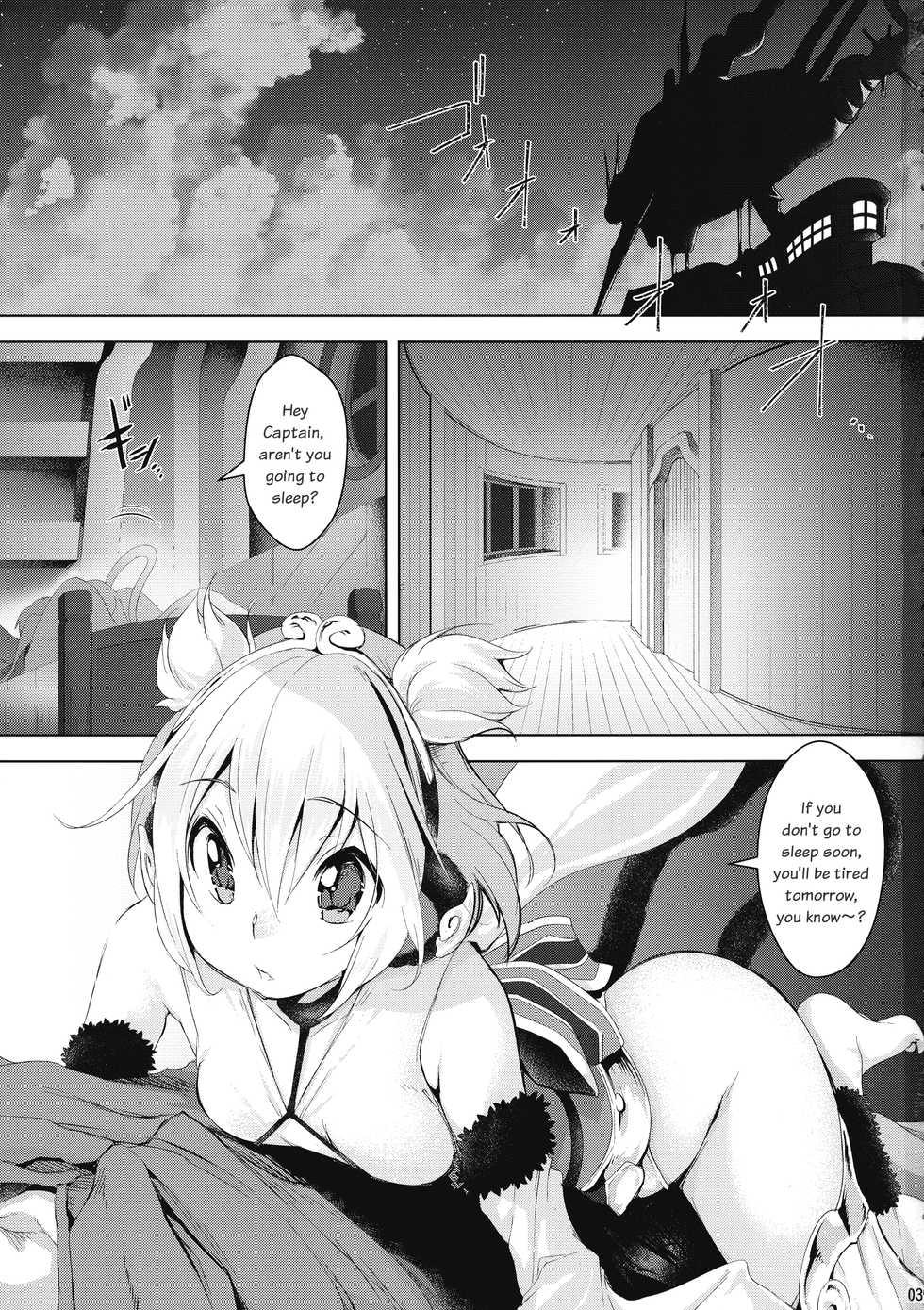 (C92) [Akikaze Asparagus (Aki)] Boku to Issho ni nete Okure | Sleep with Me (Granblue Fantasy) [English] - Page 3