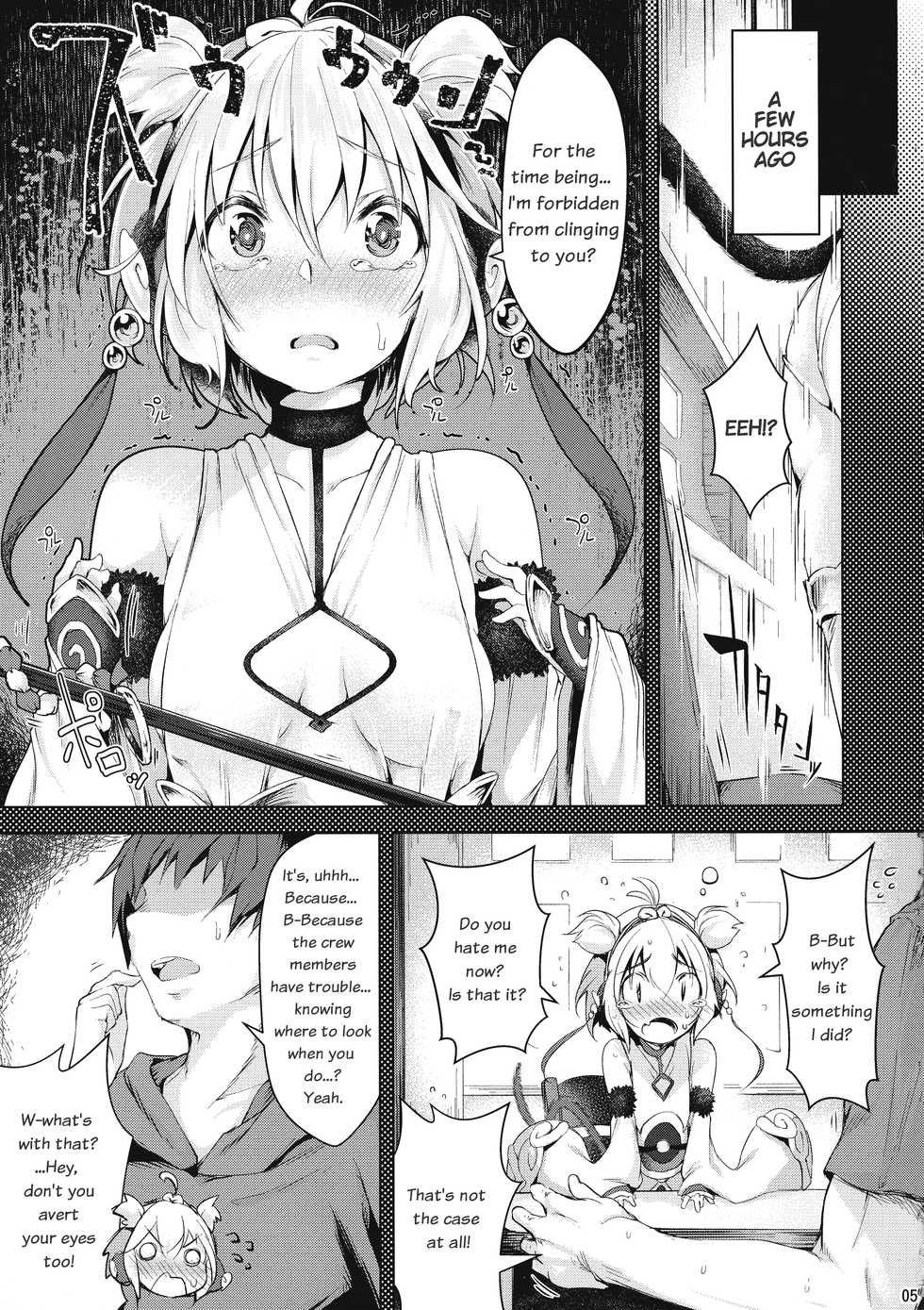 (C92) [Akikaze Asparagus (Aki)] Boku to Issho ni nete Okure | Sleep with Me (Granblue Fantasy) [English] - Page 5