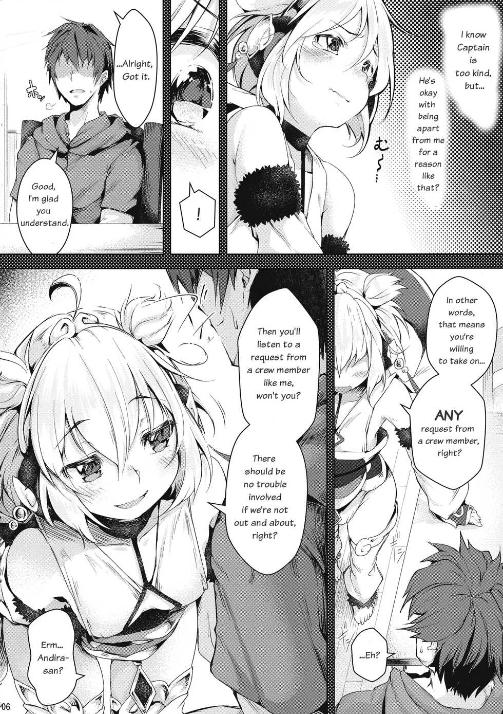 (C92) [Akikaze Asparagus (Aki)] Boku to Issho ni nete Okure | Sleep with Me (Granblue Fantasy) [English] - Page 6