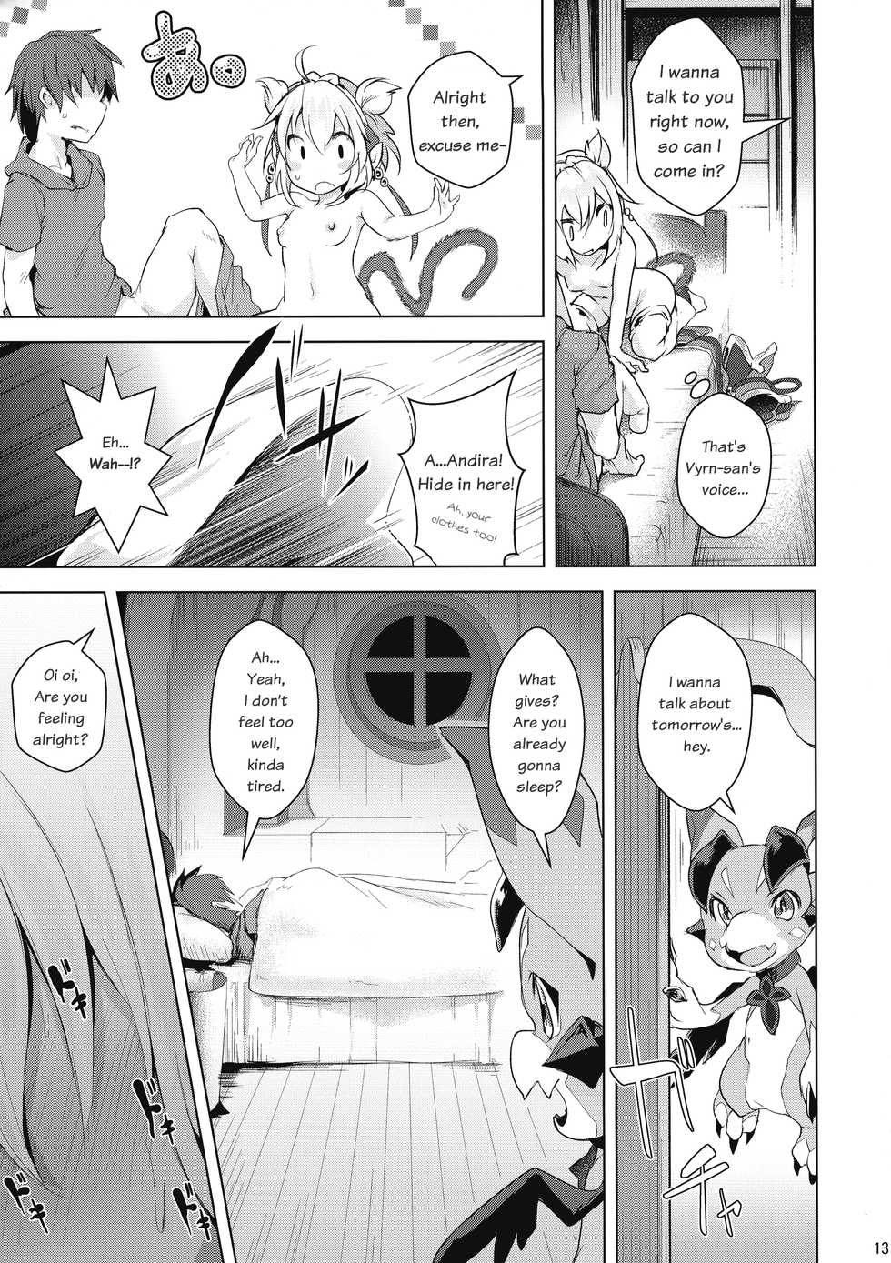 (C92) [Akikaze Asparagus (Aki)] Boku to Issho ni nete Okure | Sleep with Me (Granblue Fantasy) [English] - Page 13