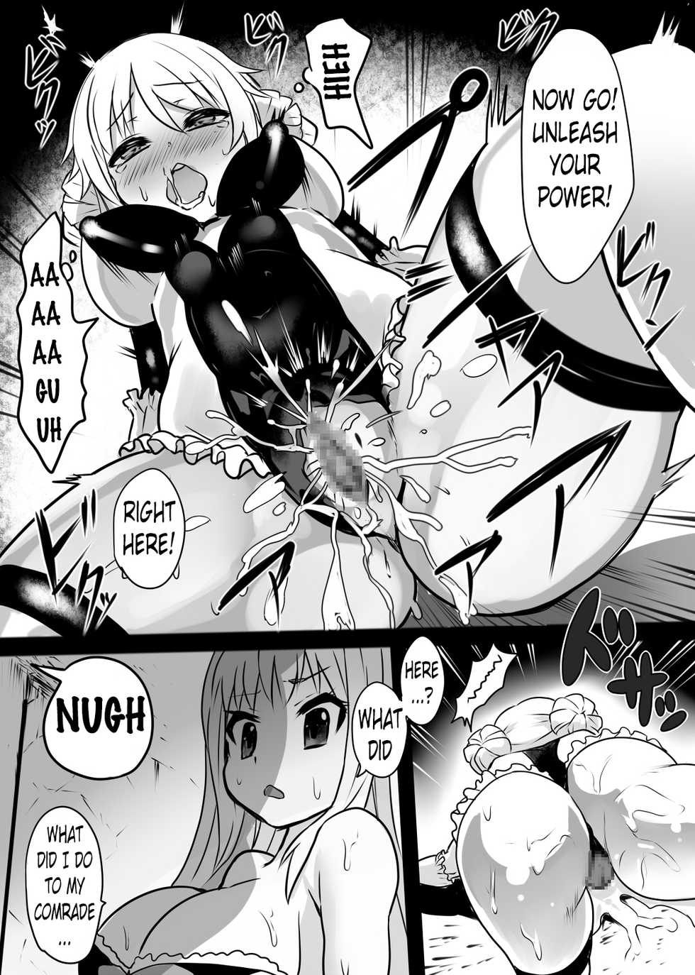 [Sekki Kettle Jidai (Sekki Kettle)] Ase Majo (English) (Pangean) - Page 7
