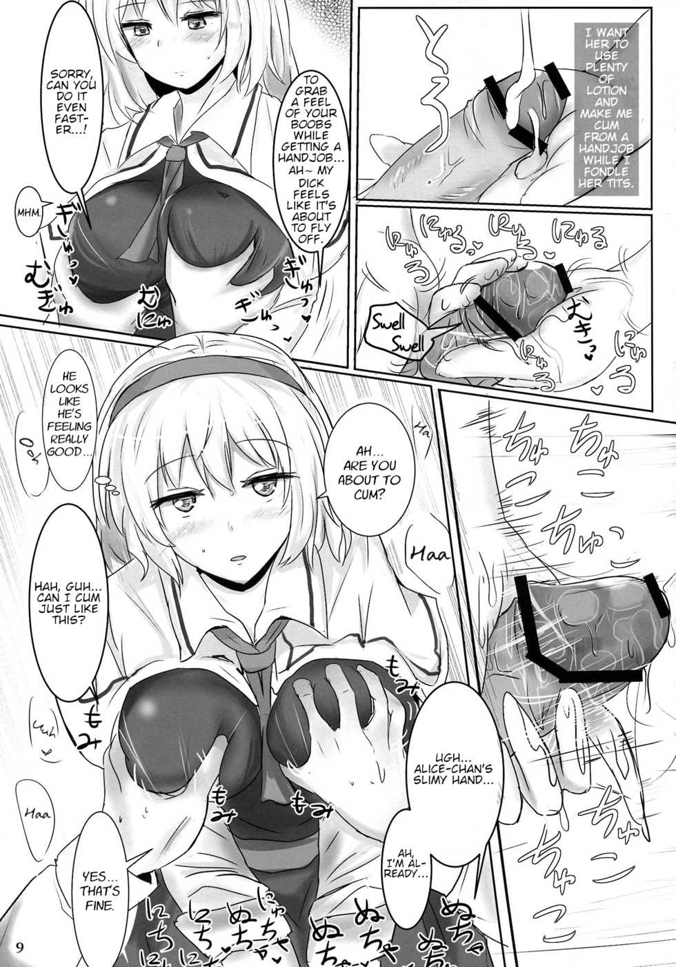 (Reitaisai 10) [Hakuginmokusei (Poshi)] Marugoto Alice | All of Alice (Touhou Project) [English] - Page 8