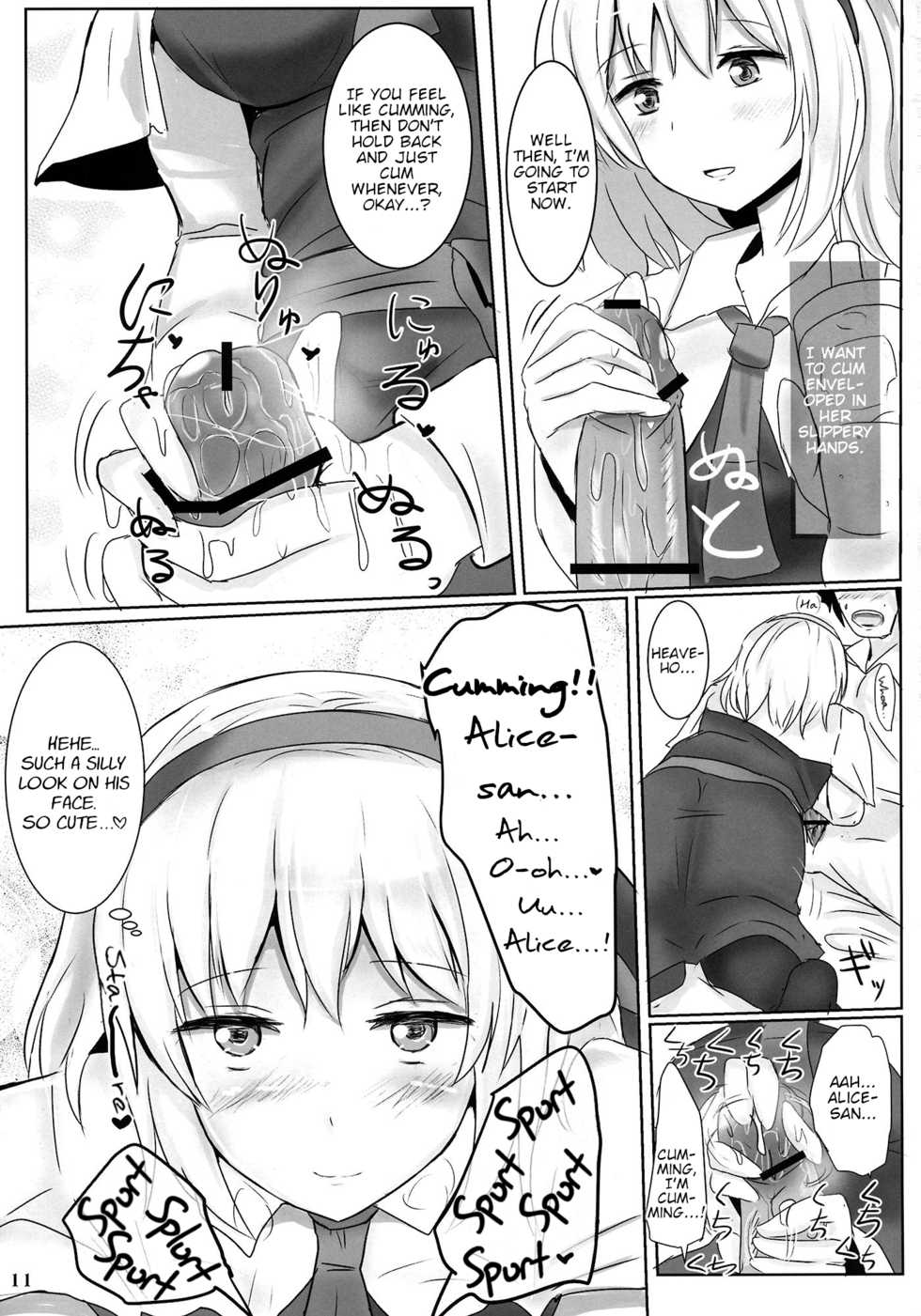 (Reitaisai 10) [Hakuginmokusei (Poshi)] Marugoto Alice | All of Alice (Touhou Project) [English] - Page 10