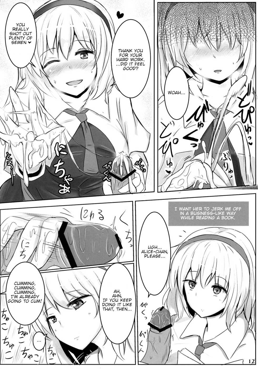 (Reitaisai 10) [Hakuginmokusei (Poshi)] Marugoto Alice | All of Alice (Touhou Project) [English] - Page 11