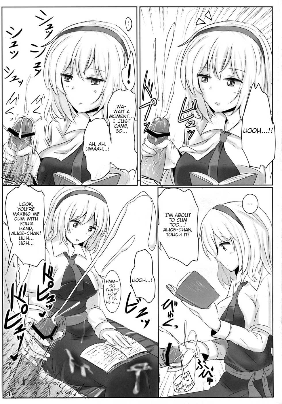 (Reitaisai 10) [Hakuginmokusei (Poshi)] Marugoto Alice | All of Alice (Touhou Project) [English] - Page 12