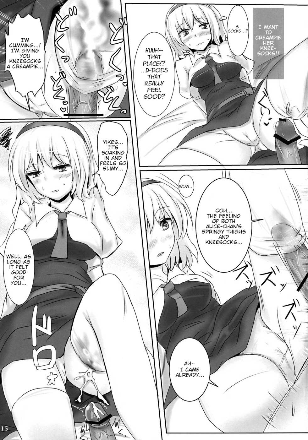 (Reitaisai 10) [Hakuginmokusei (Poshi)] Marugoto Alice | All of Alice (Touhou Project) [English] - Page 14