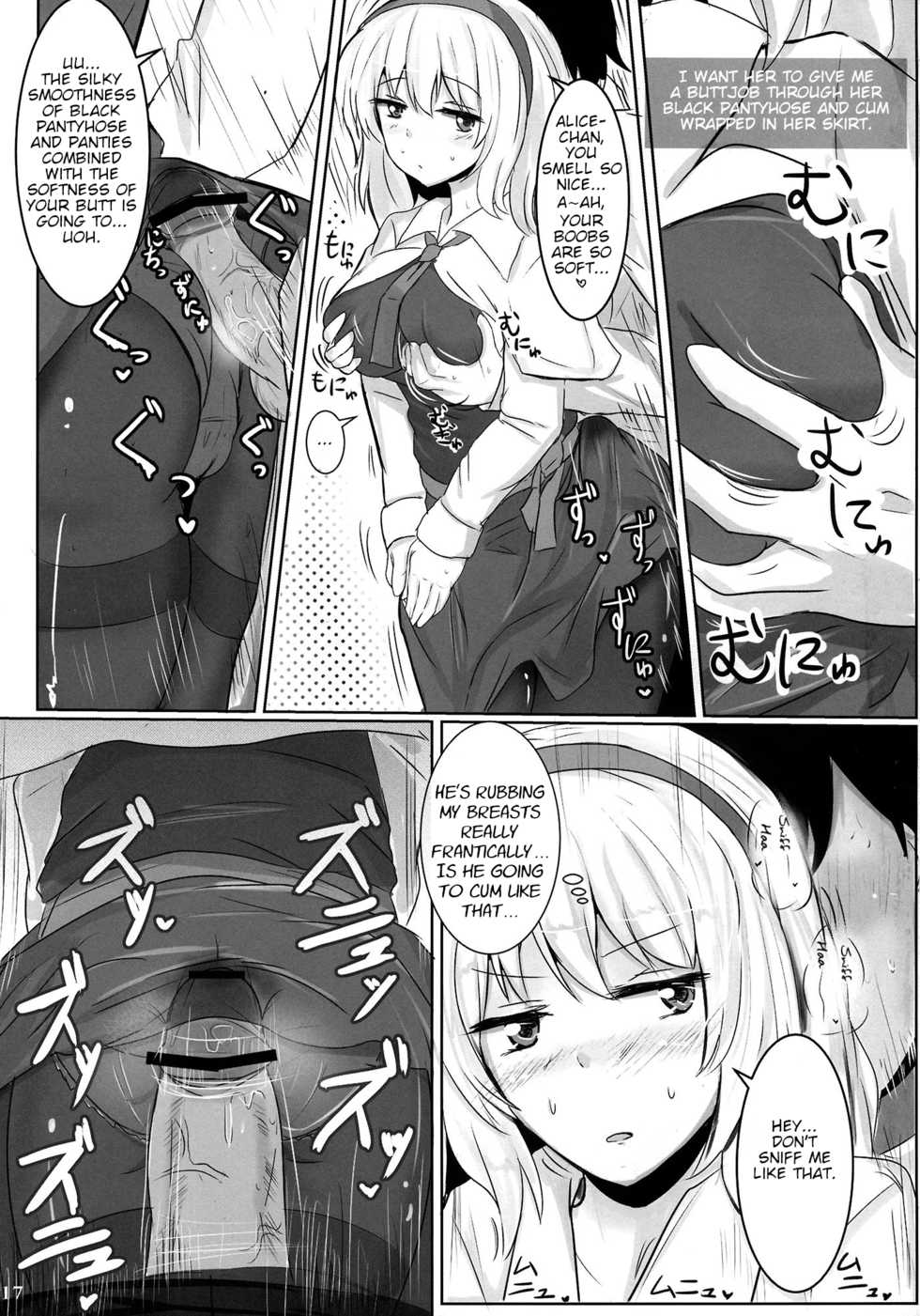 (Reitaisai 10) [Hakuginmokusei (Poshi)] Marugoto Alice | All of Alice (Touhou Project) [English] - Page 16