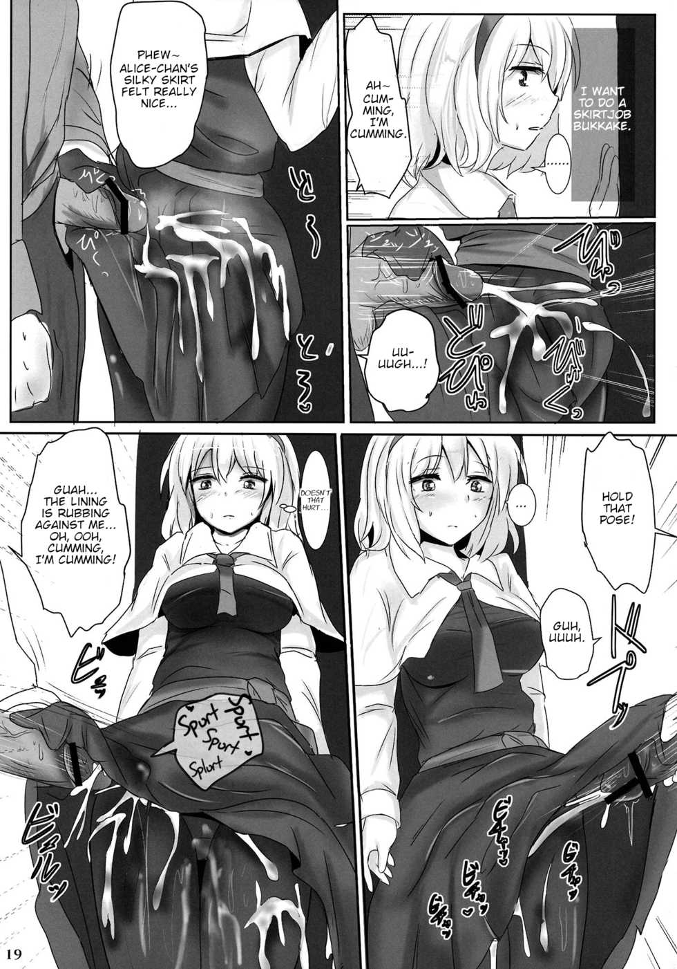 (Reitaisai 10) [Hakuginmokusei (Poshi)] Marugoto Alice | All of Alice (Touhou Project) [English] - Page 18