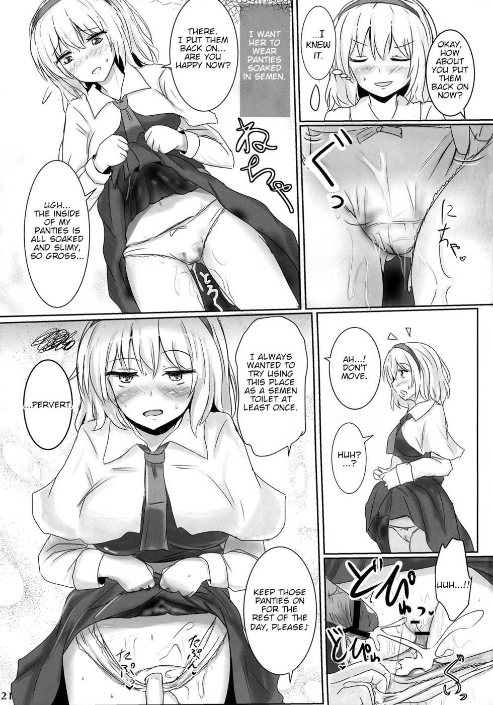 (Reitaisai 10) [Hakuginmokusei (Poshi)] Marugoto Alice | All of Alice (Touhou Project) [English] - Page 20