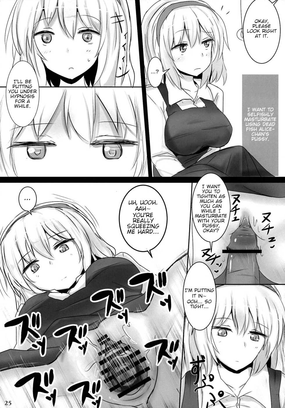 (Reitaisai 10) [Hakuginmokusei (Poshi)] Marugoto Alice | All of Alice (Touhou Project) [English] - Page 24