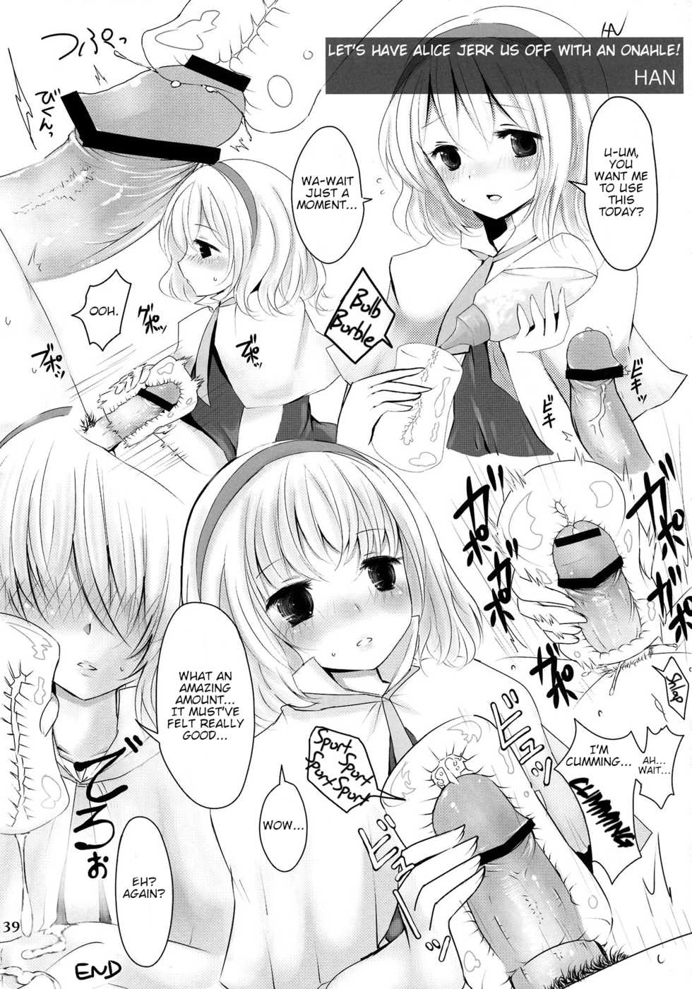 (Reitaisai 10) [Hakuginmokusei (Poshi)] Marugoto Alice | All of Alice (Touhou Project) [English] - Page 38