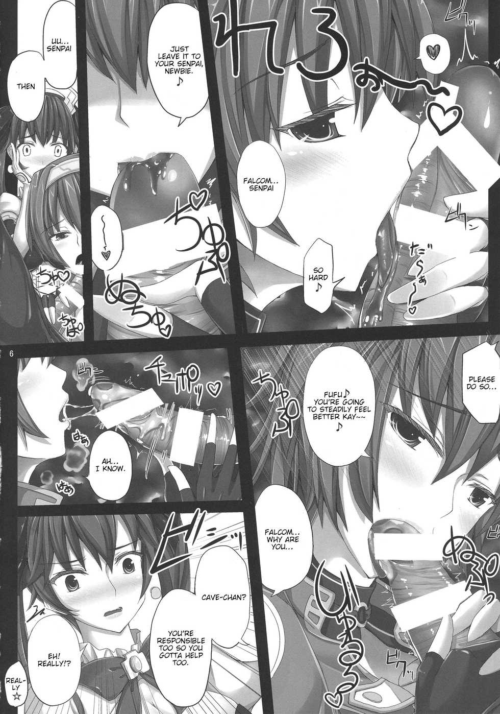 (C85) [Yuu Heya (yuu)] Nepvitan H 2.0 (Hyperdimension Neptunia) [English] [tabibit0] - Page 7