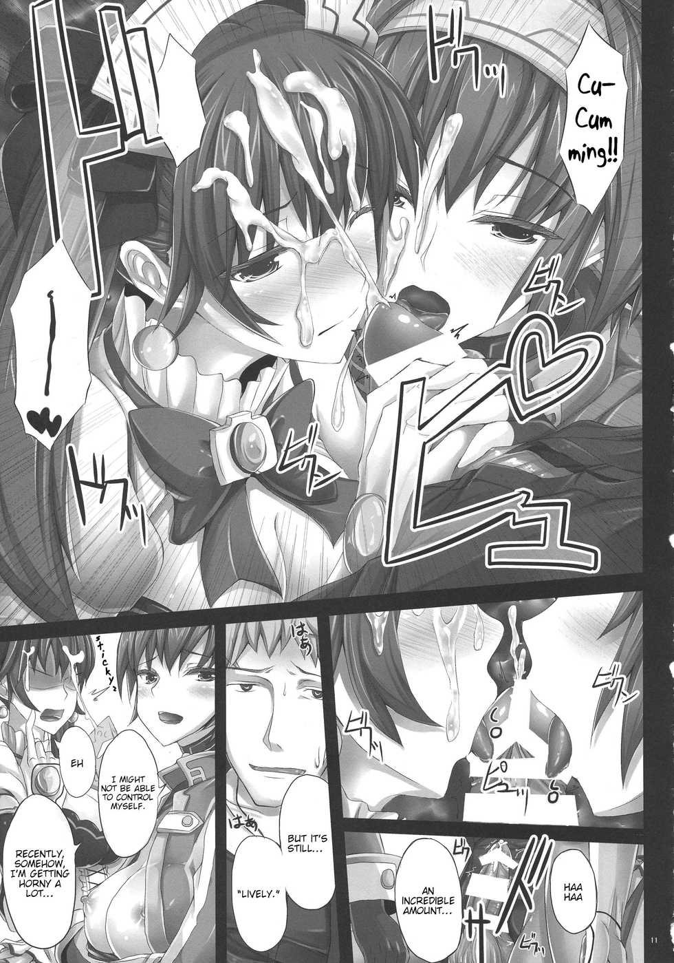 (C85) [Yuu Heya (yuu)] Nepvitan H 2.0 (Hyperdimension Neptunia) [English] [tabibit0] - Page 12