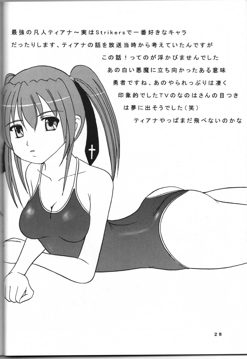 [Kyapa CITY (Torai Ryuu)] Zenryoku Zenkai 3 Butaichou Yaritai Houdai Nano (Mahou Shoujo Lyrical Nanoha) - Page 27