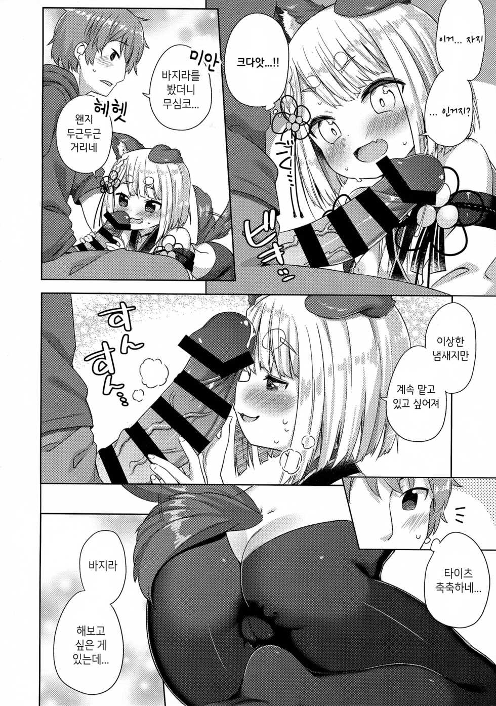 (C96) [Mukuton Kyouju to Soratobu Potato. (Muku)] Inugami-sama wa Dokidoki ga Tomaranai!! | 견신님은 두근두근이 멈추지 않아!! (Granblue Fantasy) [Korean] - Page 9