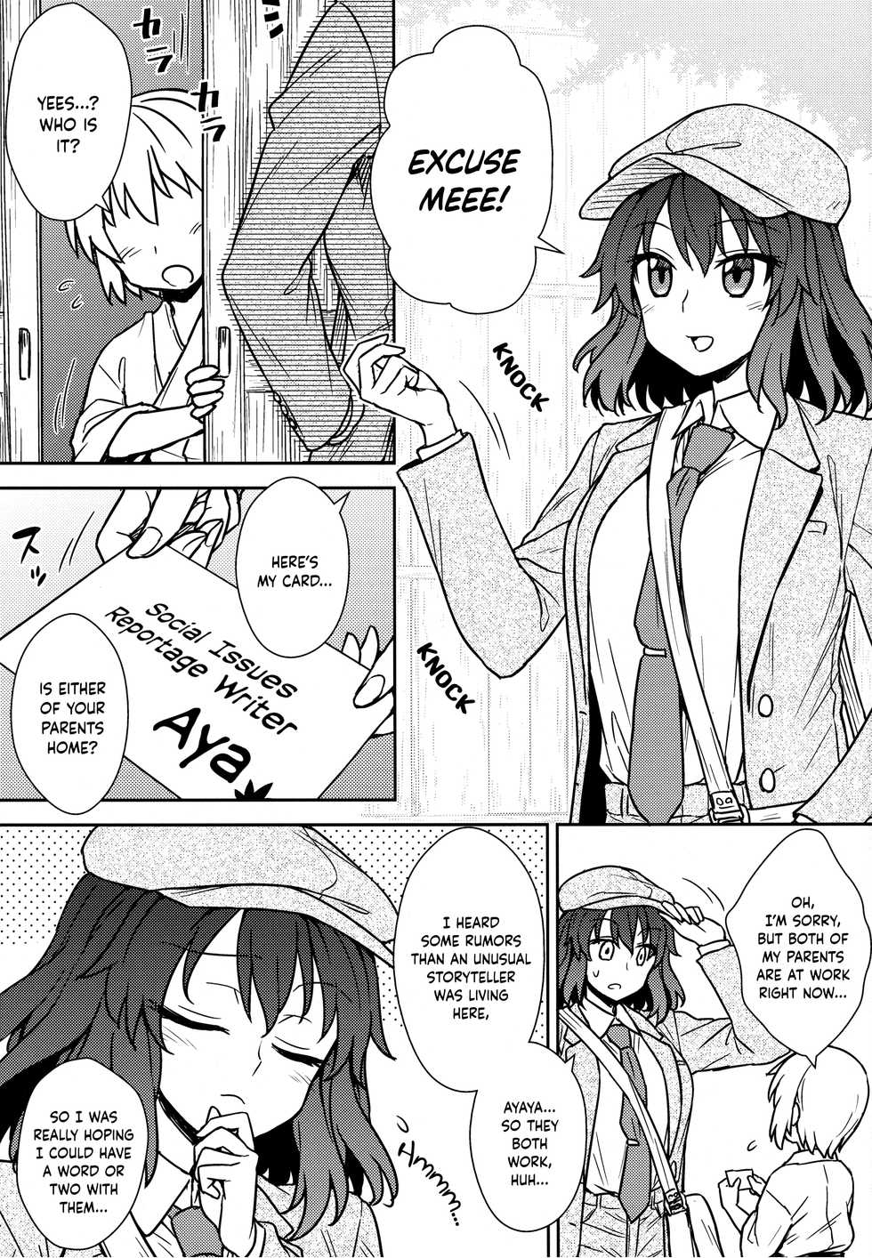 (C92) [110-GROOVE (Itou Yuuji)] Aya-san to Himitsuzukuri (Touhou Project) [English] [BoundaryTL] - Page 2