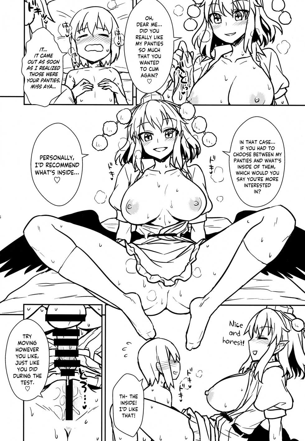 (C92) [110-GROOVE (Itou Yuuji)] Aya-san to Himitsuzukuri (Touhou Project) [English] [BoundaryTL] - Page 15