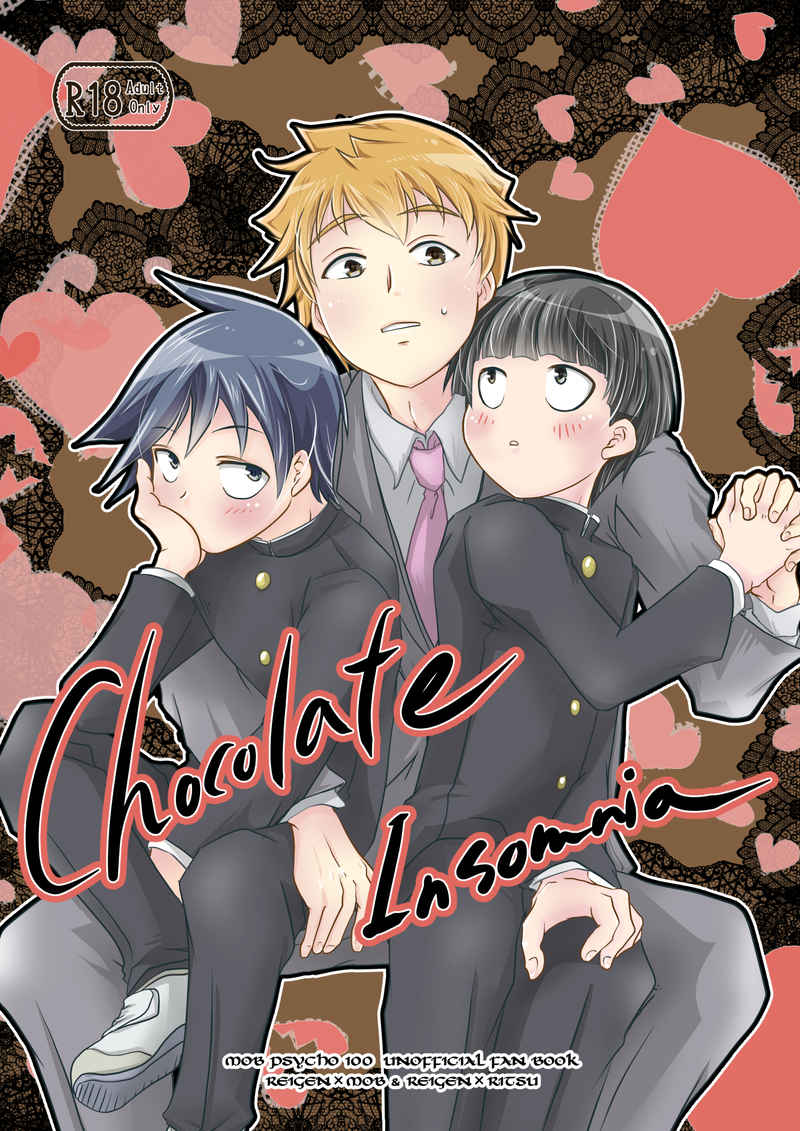 [fighting_bear (Kuri Manju)] Chocolate Insomnia [Sample] - Page 1