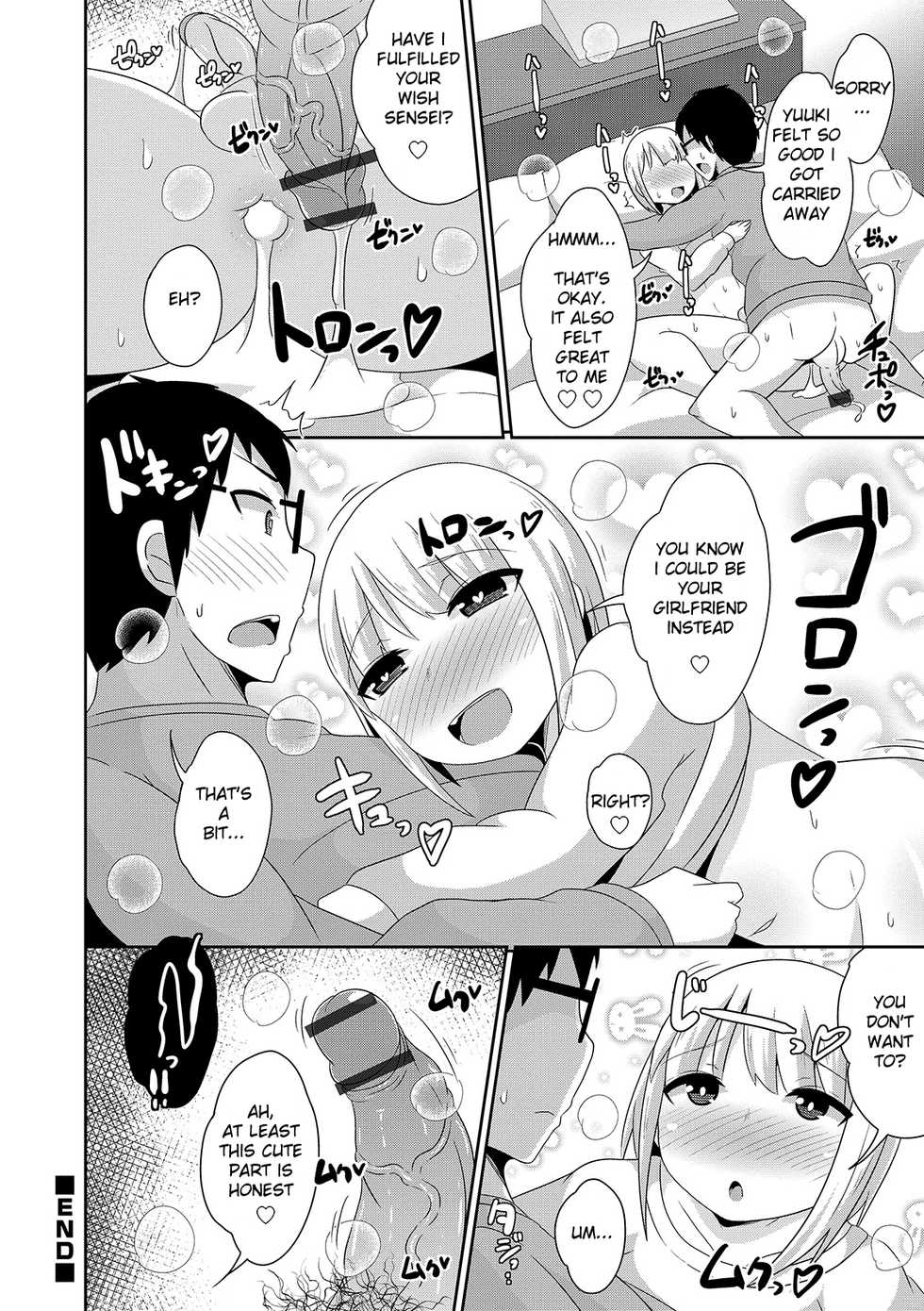 [Chinzurena] GANTAN Attack! (Otokonoko HEAVEN Vol. 49) [English] [rotii] [Digital] - Page 16