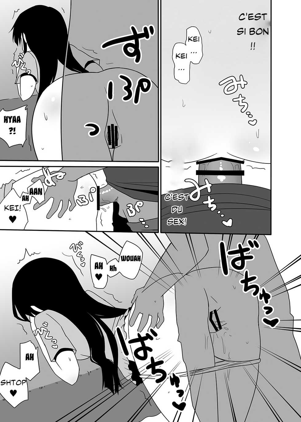 [7cm (Nase)] Ako-nee to Issen o Koeta Hi. | Le Jour Où J'ai Franchi La Ligne Avec Grande Soeur Ako. (Kiss x Sis) [French] [Spermatron] [Digital] - Page 12