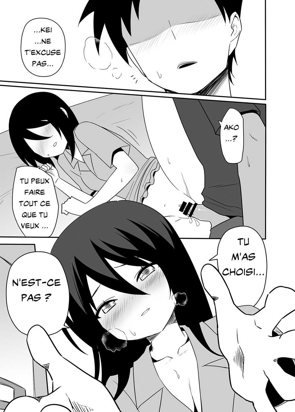 [7cm (Nase)] Ako-nee to Issen o Koeta Hi. | Le Jour Où J'ai Franchi La Ligne Avec Grande Soeur Ako. (Kiss x Sis) [French] [Spermatron] [Digital] - Page 14