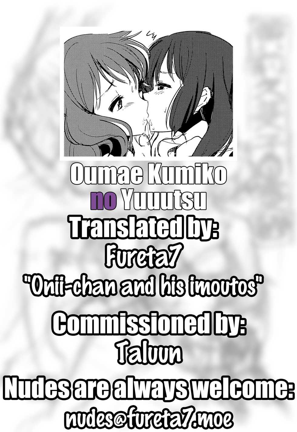 (C91) [HIYOCCO (hiyocco)] Oumae Kumiko no Yuuutsu (Hibike! Euphonium) [English] =Fureta7= - Page 26