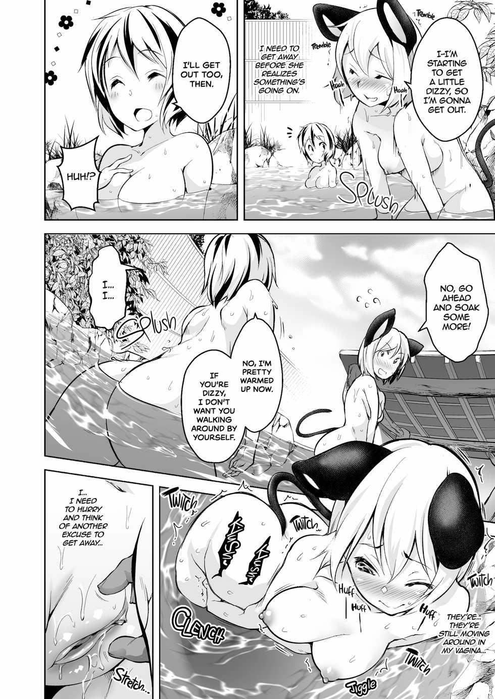 [Akikaze Asparagus (Aki)] Sukima Hame | Fucking with Portals (Touhou Project) [English] [2d-market.com] [Decensored] [Digital] - Page 9