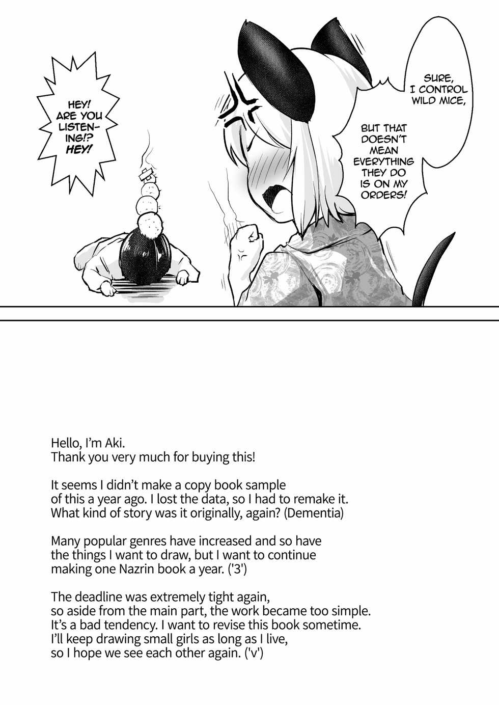 [Akikaze Asparagus (Aki)] Sukima Hame | Fucking with Portals (Touhou Project) [English] [2d-market.com] [Decensored] [Digital] - Page 20