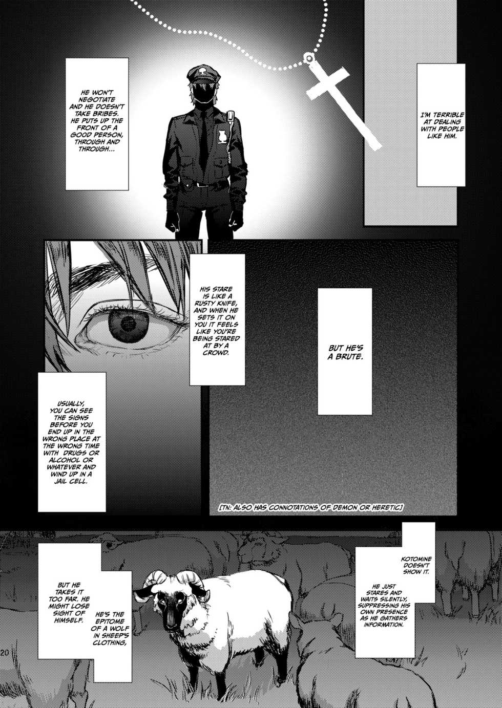 [MECCHORI (Mitsuru)] Ryouki Tekina Kareshi (Fate/Zero) [English] {GrapeJellyScans} [Decensored] [Digital] - Page 20