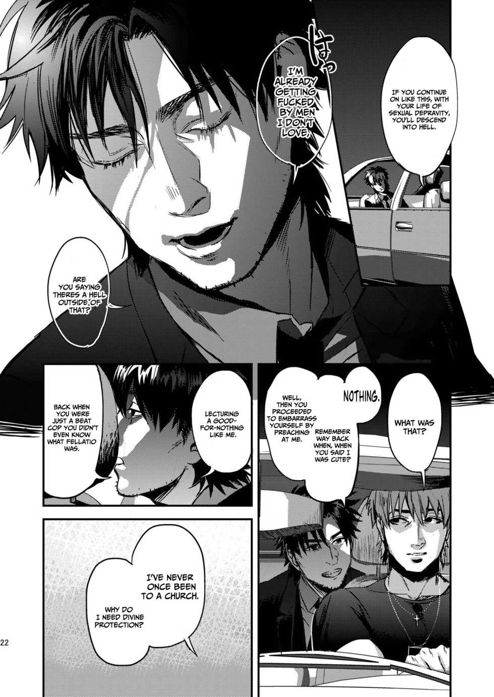 [MECCHORI (Mitsuru)] Ryouki Tekina Kareshi (Fate/Zero) [English] {GrapeJellyScans} [Decensored] [Digital] - Page 22